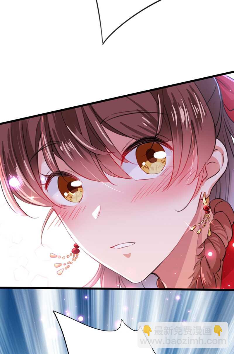 🍘王爷不能撩 第188话 我定护你周全！ 第15页