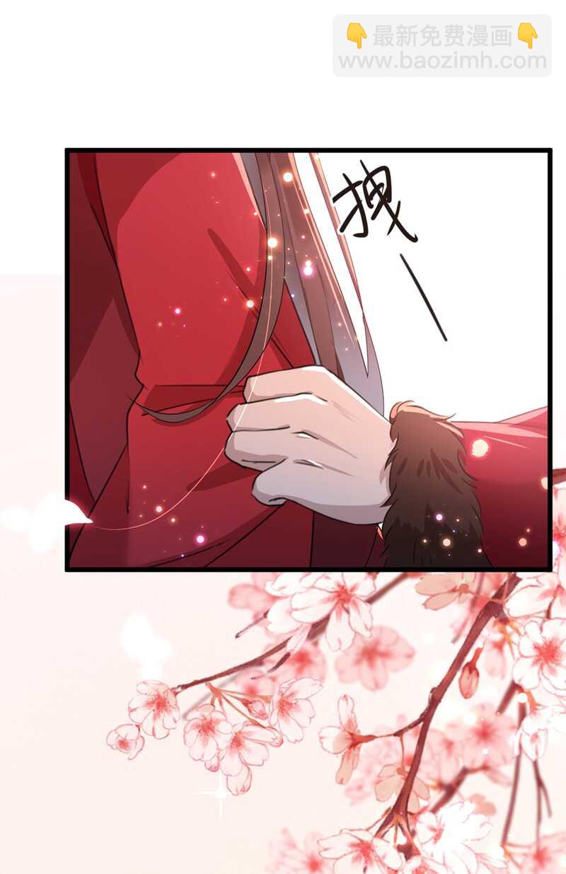 🍘王爷不能撩 第190话 还有意外收获？ 第10页