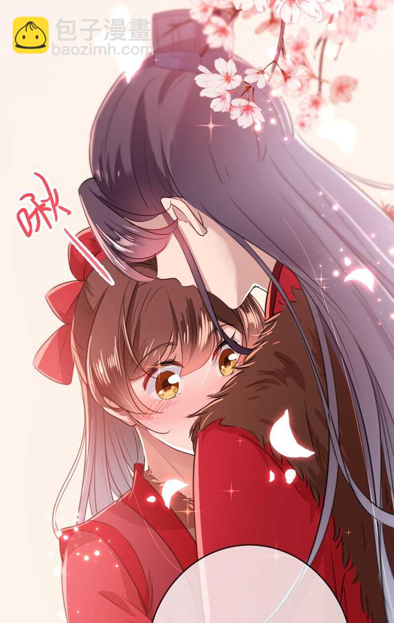 🍘王爷不能撩 第190话 还有意外收获？ 第11页