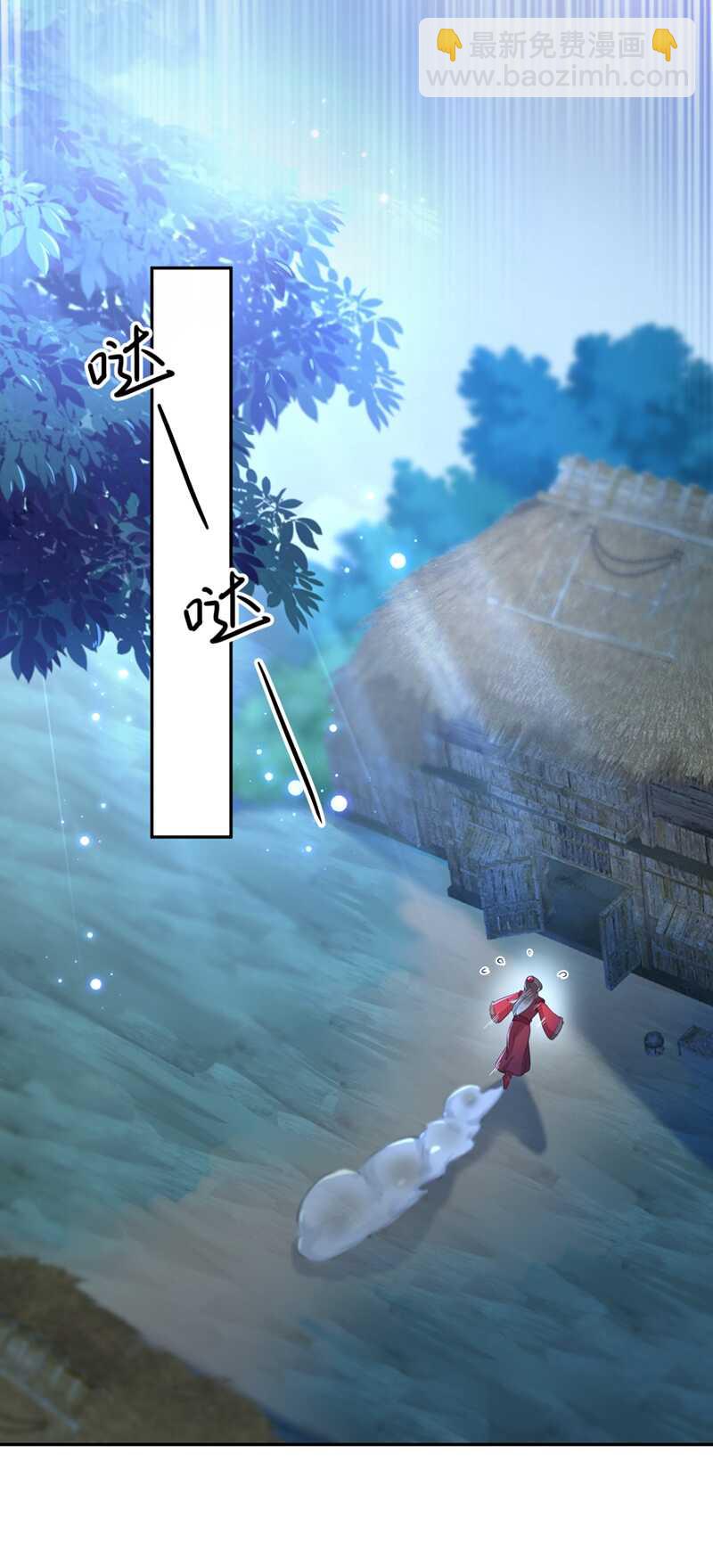 🍘王爷不能撩 第190话 还有意外收获？ 第19页