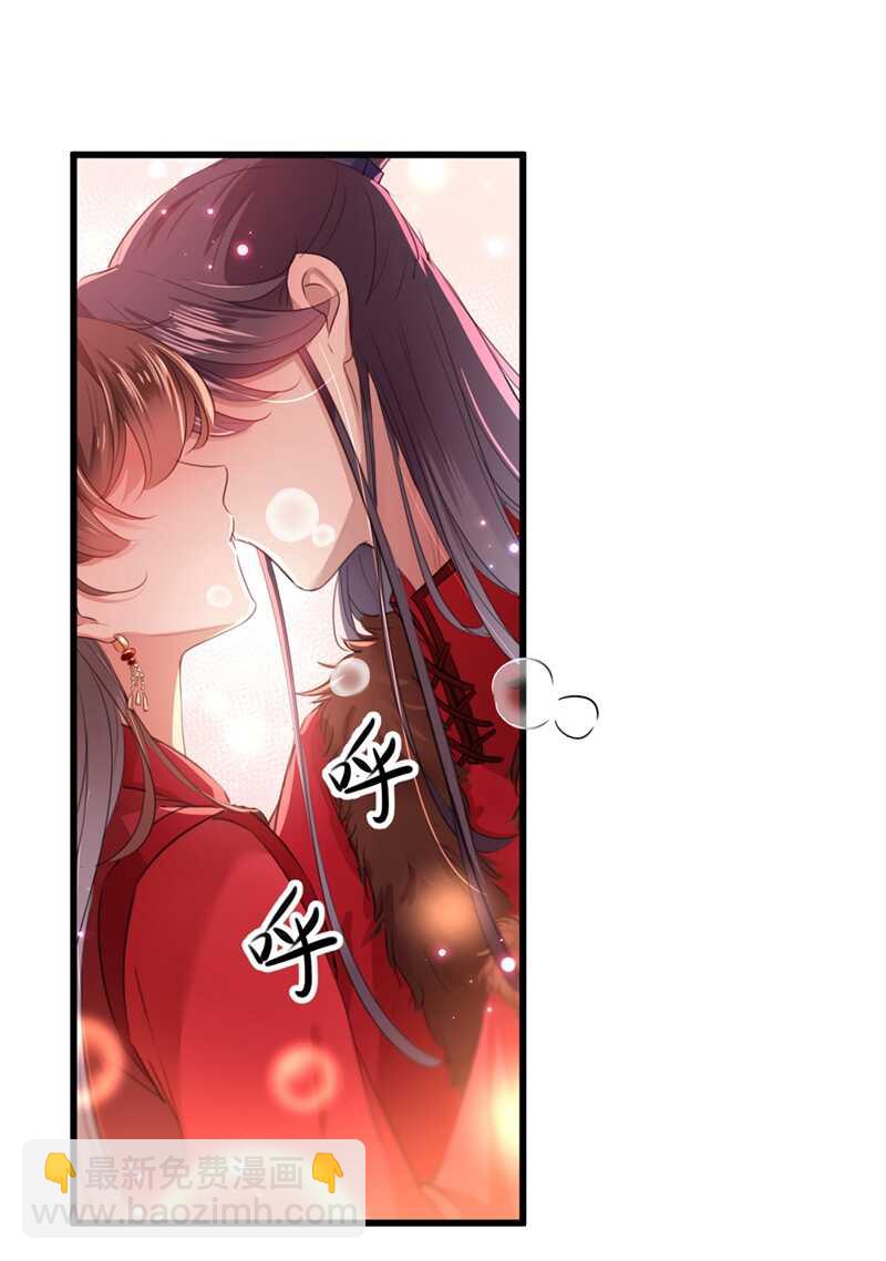 🍘王爷不能撩 第190话 还有意外收获？ 第2页