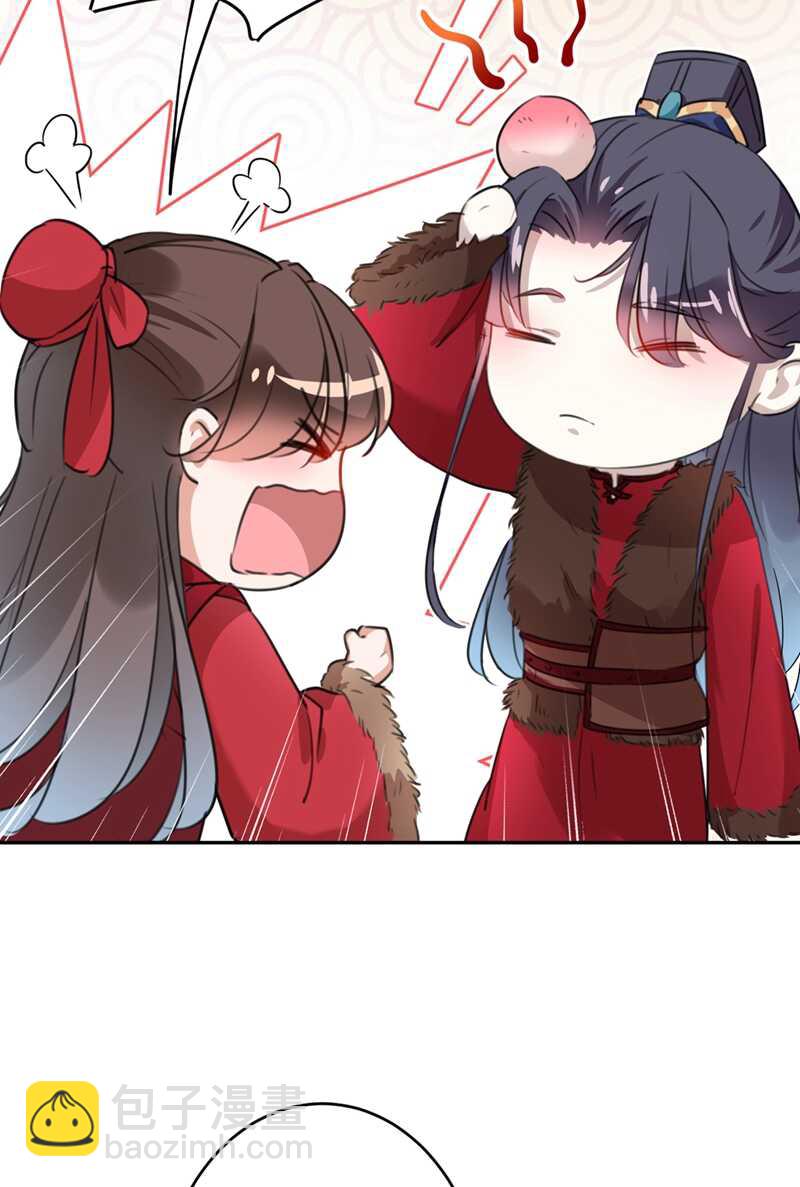 🍘王爷不能撩 第190话 还有意外收获？ 第25页