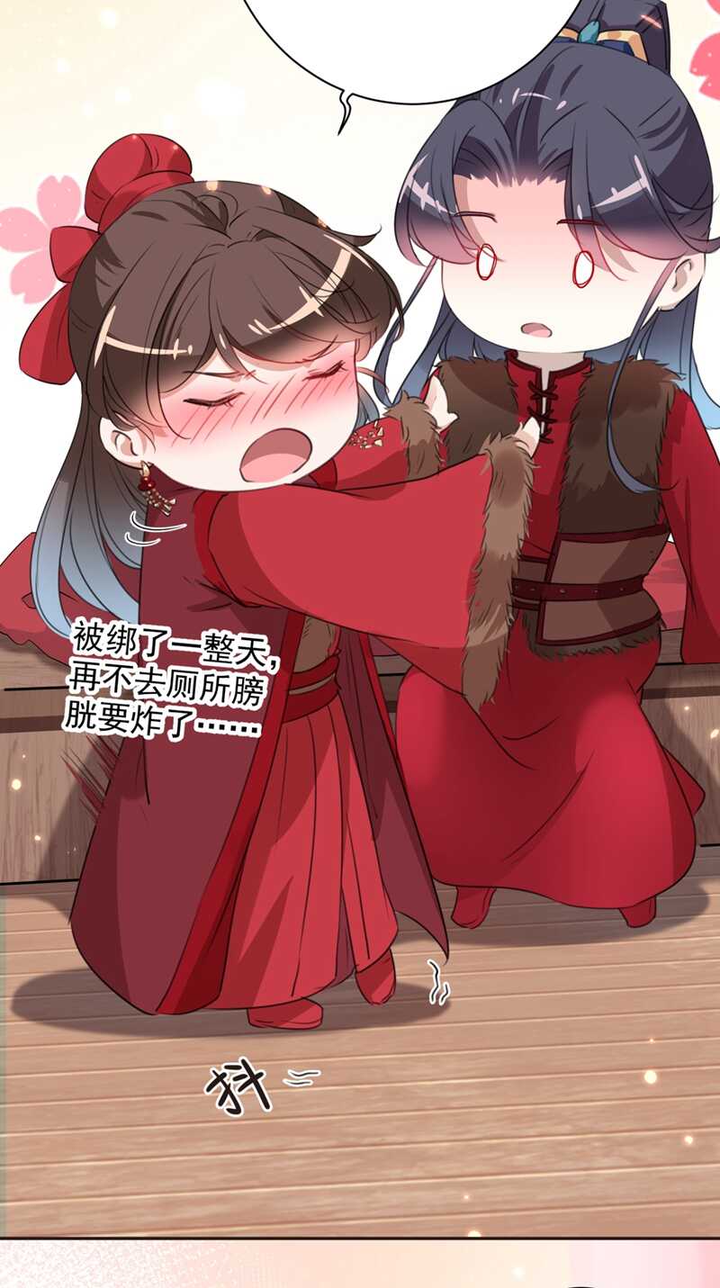 🍘王爷不能撩 第190话 还有意外收获？ 第8页