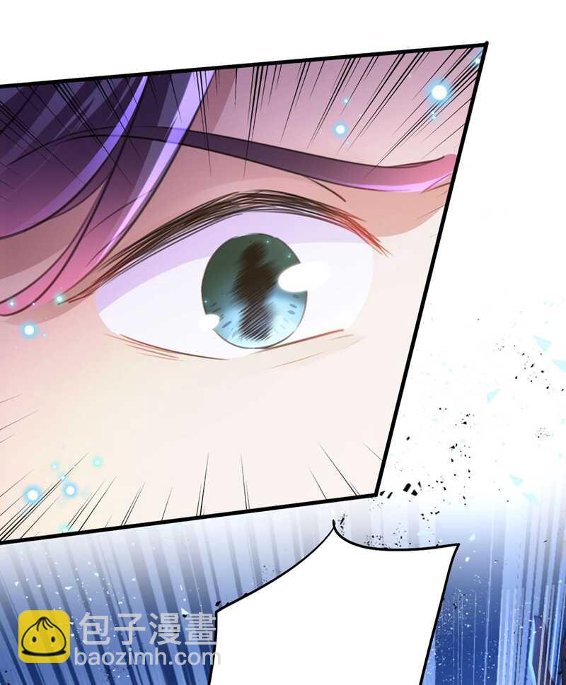 🍘王爷不能撩 第194话 还不束手就擒！ 第21页