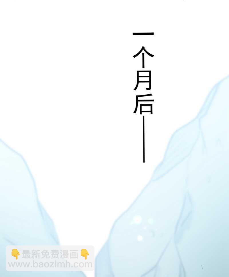 🍘王爷不能撩 第196话 本王的动作太慢了！ 第14页