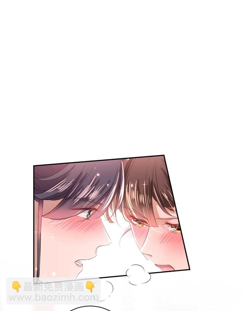 🍘王爷不能撩 第198话 终老一生，白首不离 第2页
