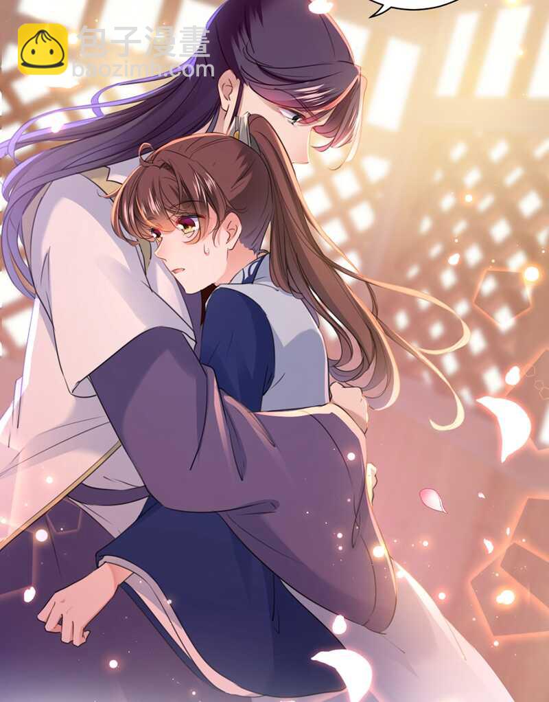 🍘王爷不能撩 第198话 终老一生，白首不离 第28页