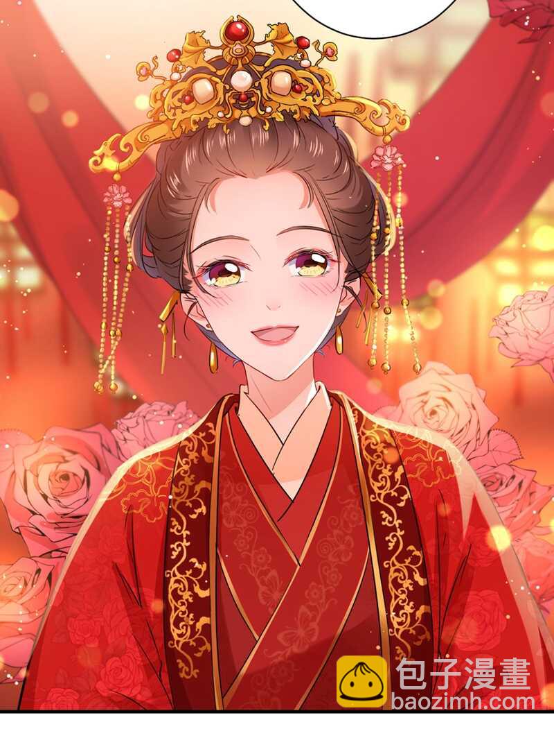 🍘王爷不能撩 第198话 终老一生，白首不离 第31页
