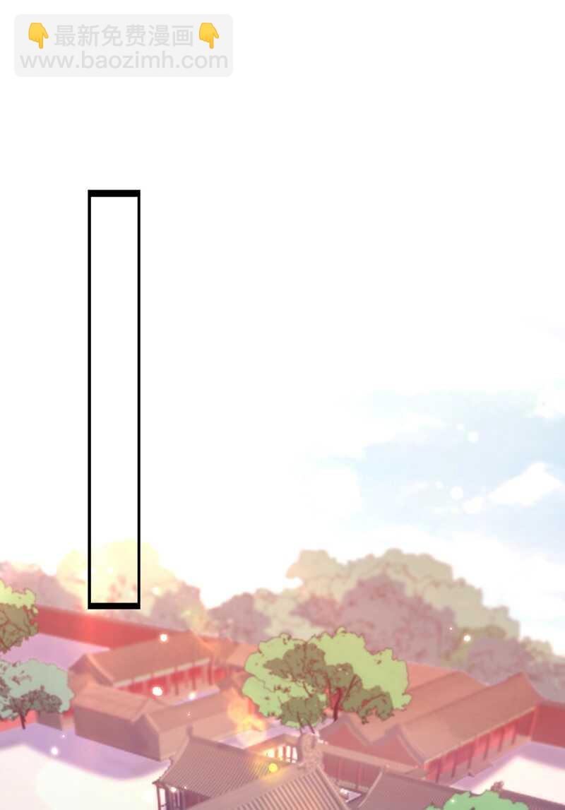 🍘王爷不能撩 第204话 世间只有木双菡 第21页