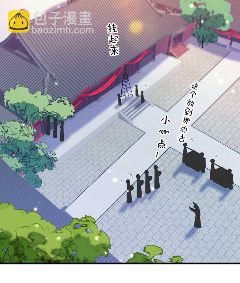 🍘王爷不能撩 第204话 世间只有木双菡 第22页