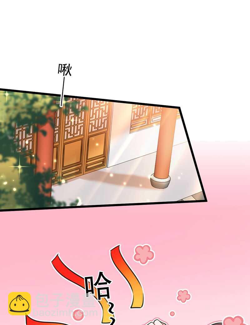 🍘王爷不能撩 第204话 世间只有木双菡 第23页