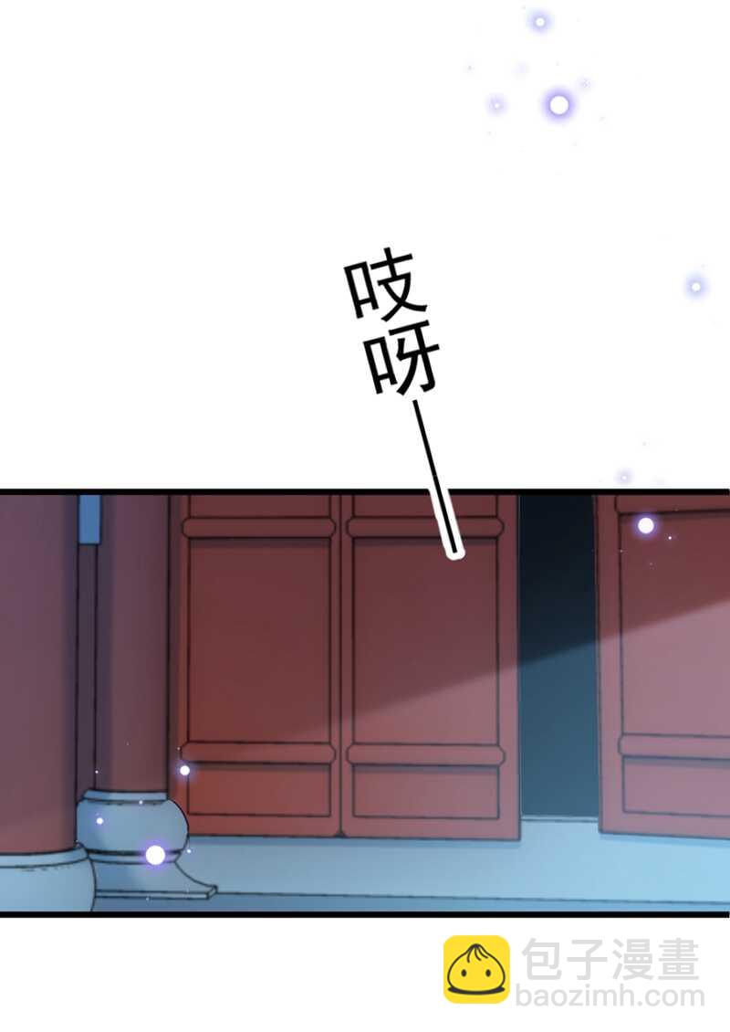 🍘王爷不能撩 第204话 世间只有木双菡 第33页