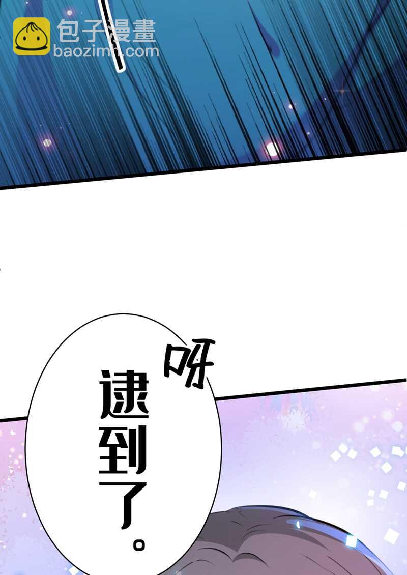 🍘王爷不能撩 第204话 世间只有木双菡 第37页