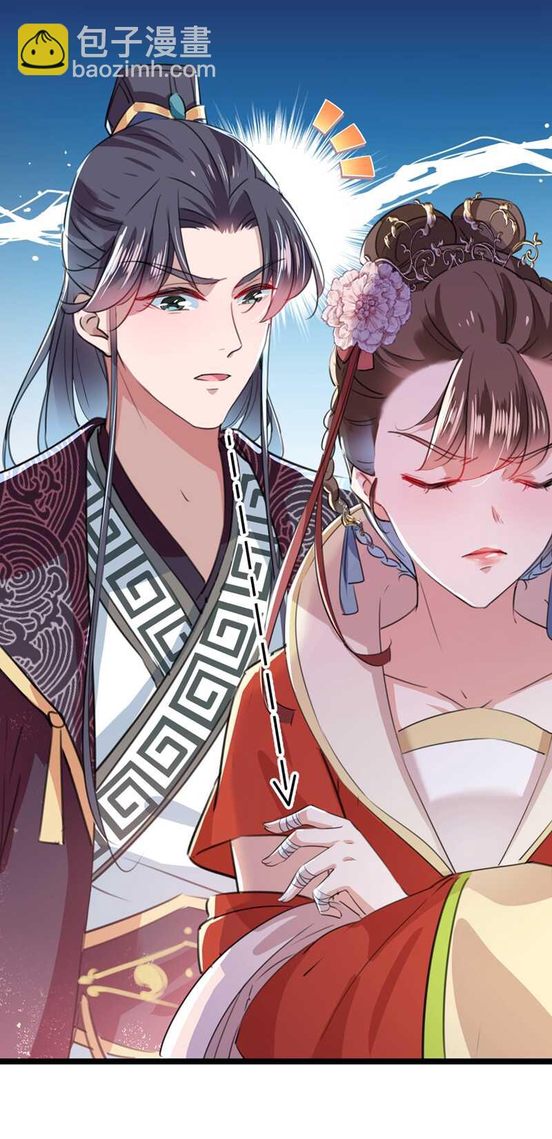 🍘王爷不能撩 第206话 鸭子浮绿水 第34页