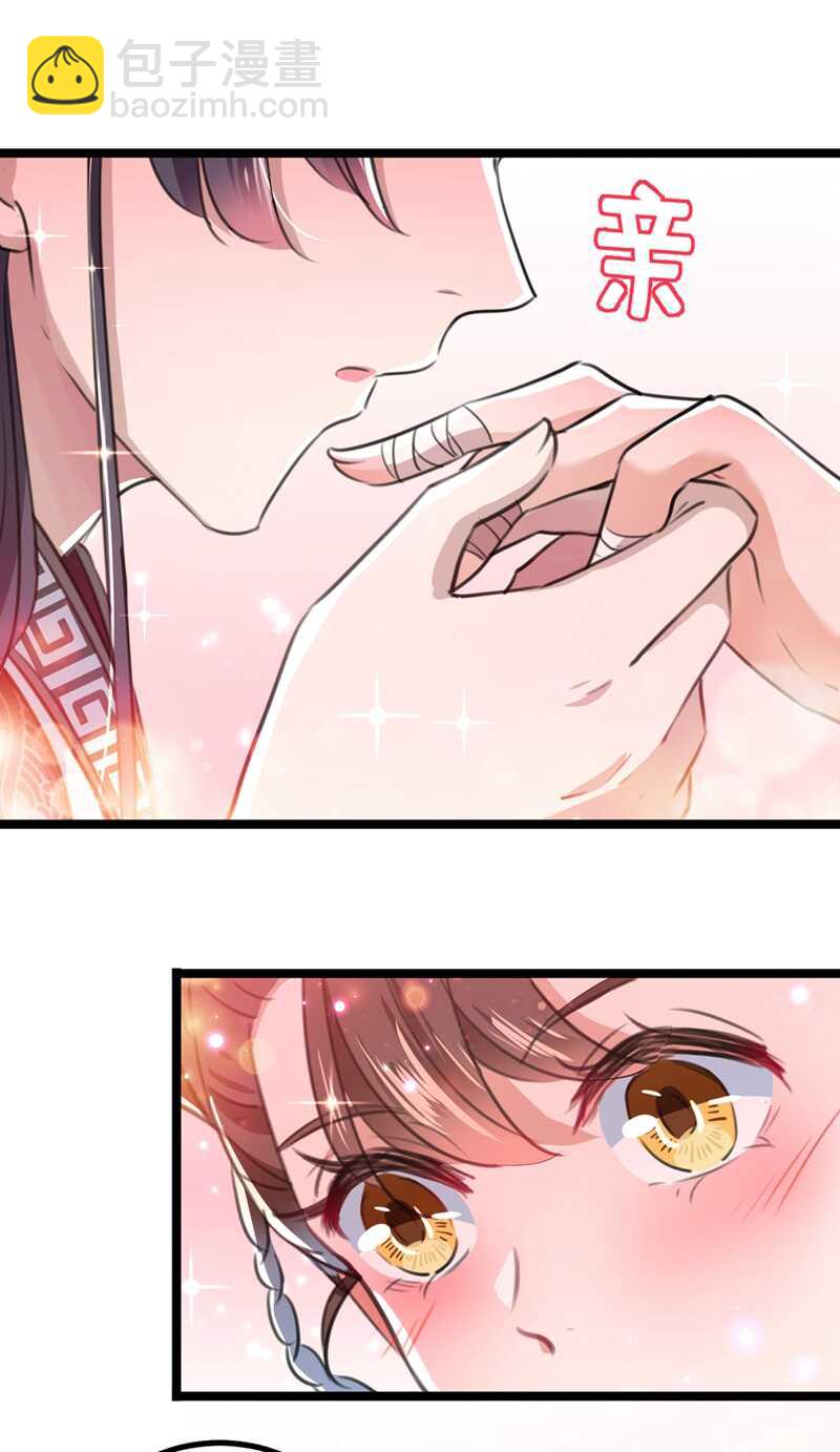 🍘王爷不能撩 第206话 鸭子浮绿水 第35页