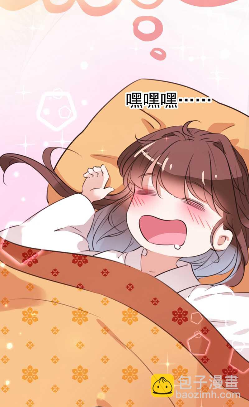 🍘王爷不能撩 第206话 鸭子浮绿水 第4页