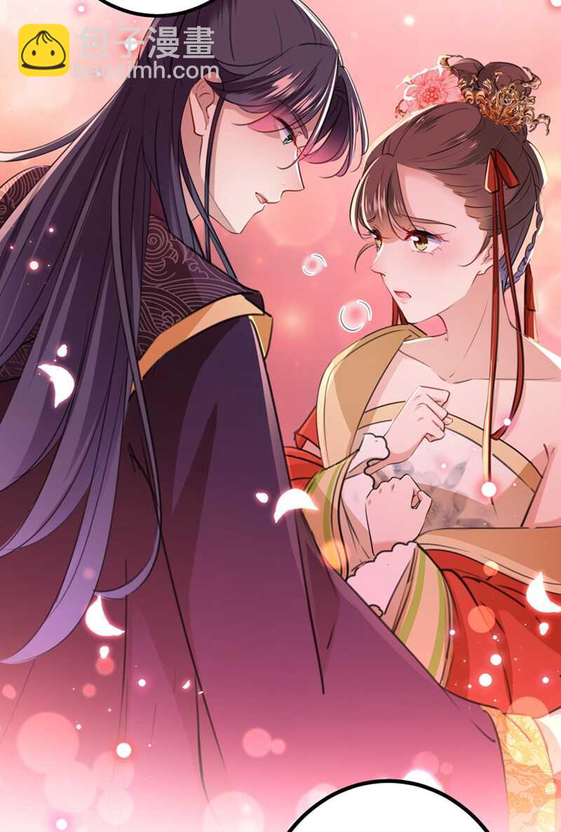 🍘王爷不能撩 第206话 鸭子浮绿水 第49页