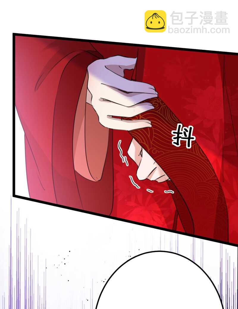 🍘王爷不能撩 第208话 她岂是你能碰的！ 第21页
