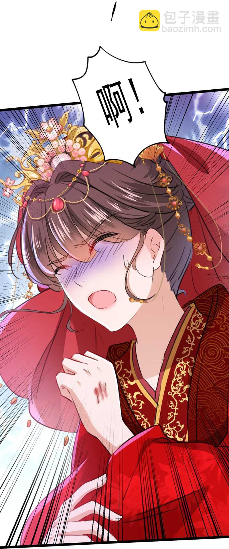 🍘王爷不能撩 第208话 她岂是你能碰的！ 第26页