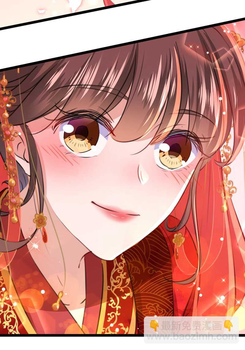 🍘王爷不能撩 第208话 她岂是你能碰的！ 第38页