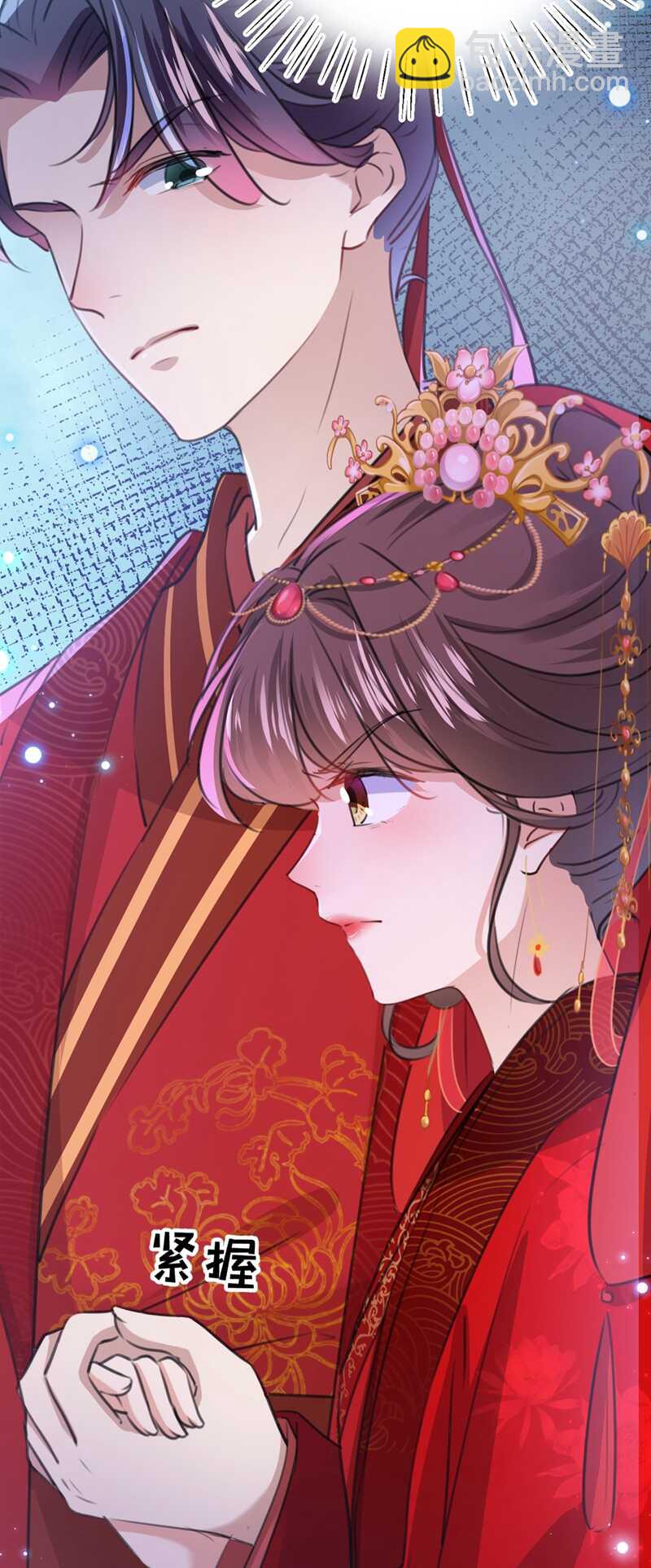 🍘王爷不能撩 第208话 她岂是你能碰的！ 第40页