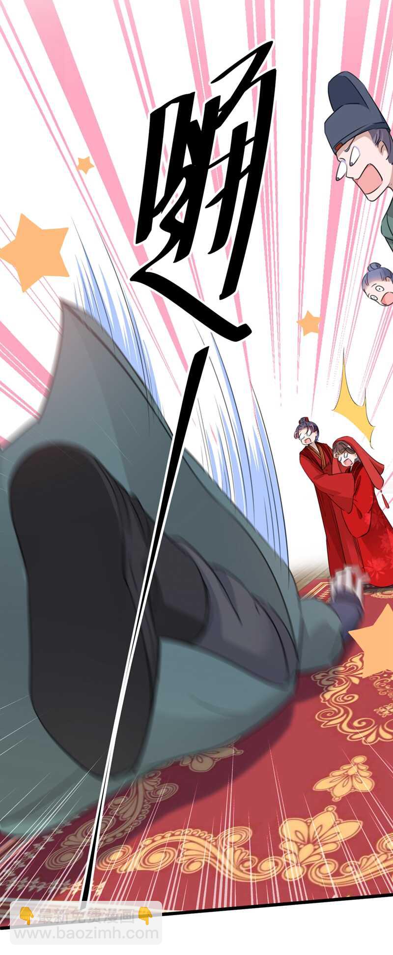 🍘王爷不能撩 第208话 她岂是你能碰的！ 第6页