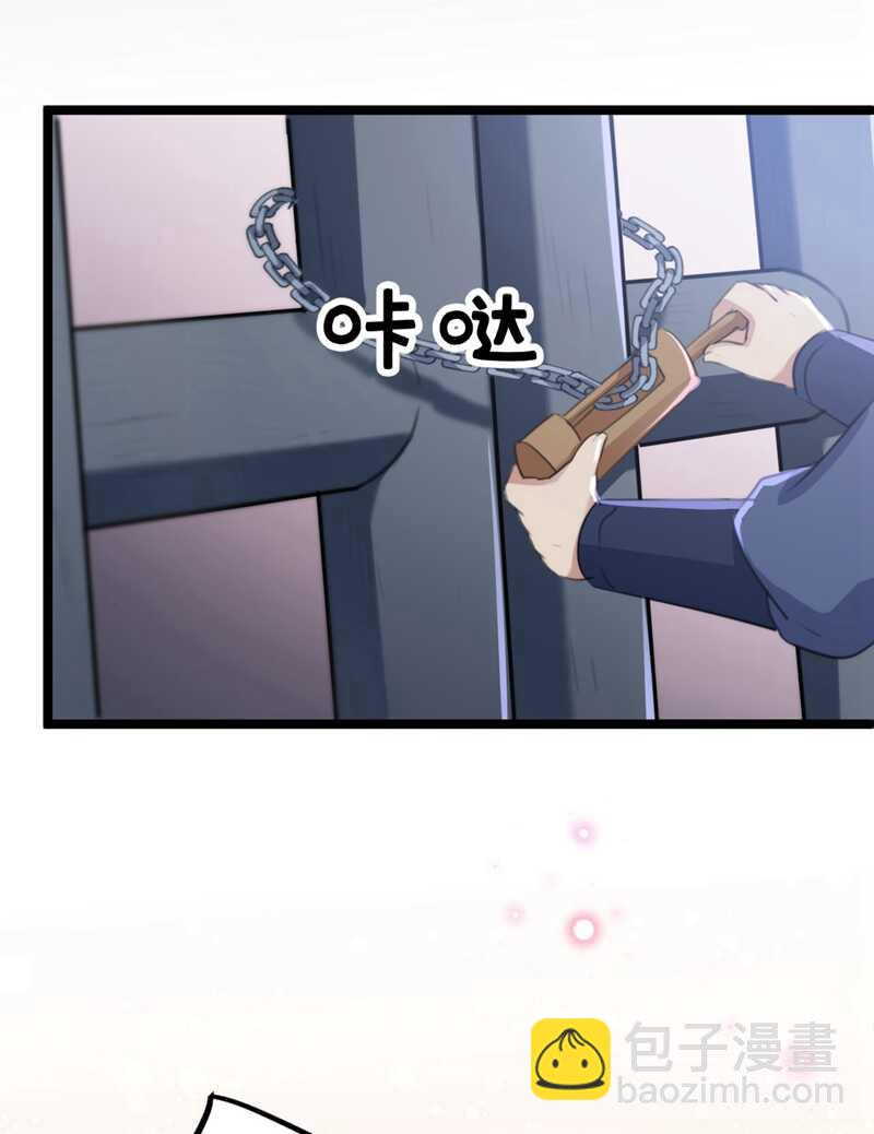 🍘王爷不能撩 第210话 做天牢里最靓的仔！ 第17页