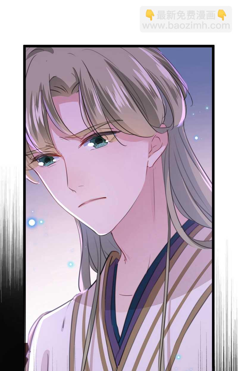 🍘王爷不能撩 第210话 做天牢里最靓的仔！ 第27页