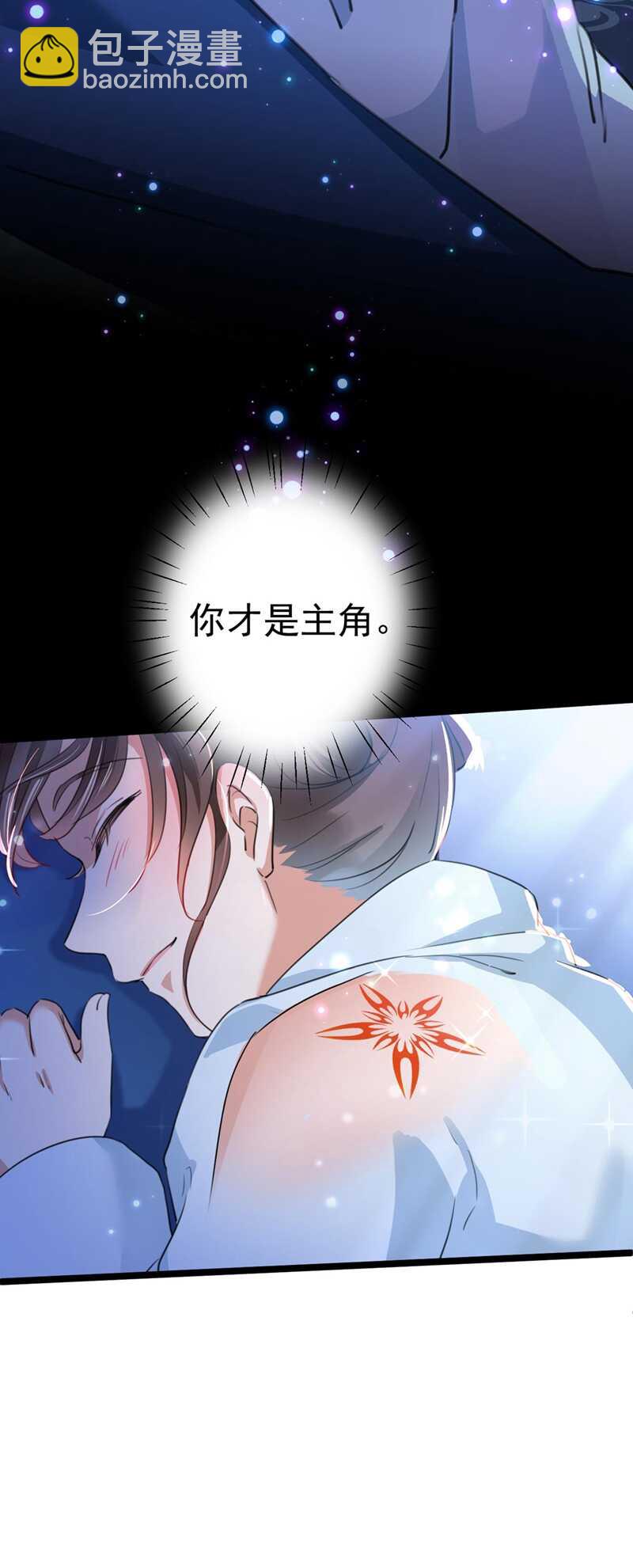 🍘王爷不能撩 第212话 西厥三皇子闪亮登场 第19页