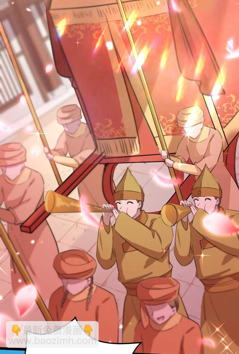 🍘王爷不能撩 第212话 西厥三皇子闪亮登场 第21页