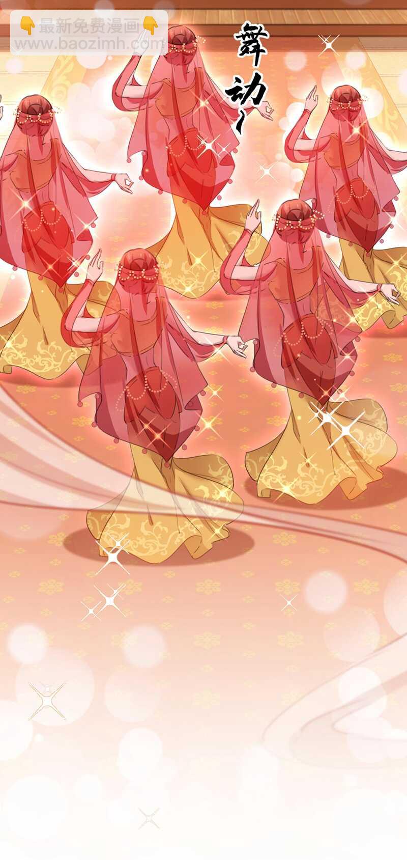 🍘王爷不能撩 第212话 西厥三皇子闪亮登场 第39页