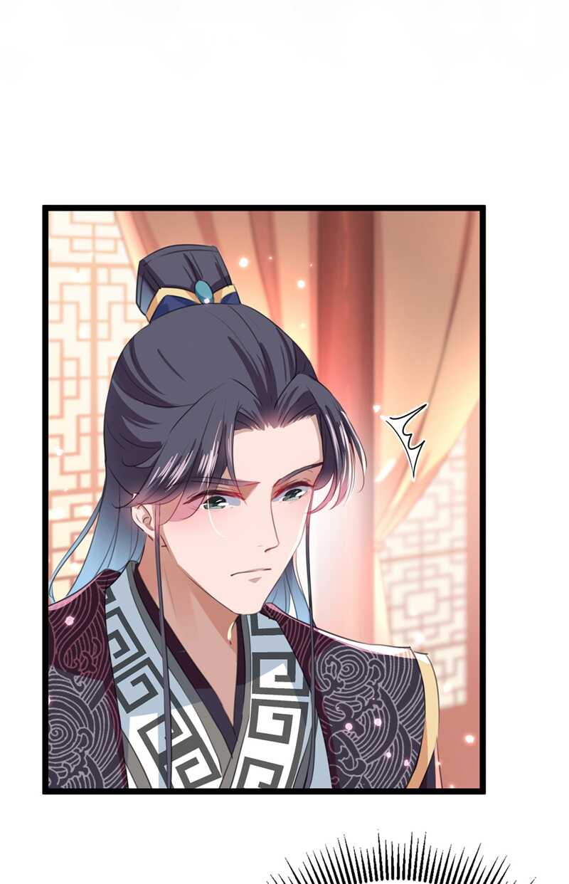 🍘王爷不能撩 第212话 西厥三皇子闪亮登场 第40页