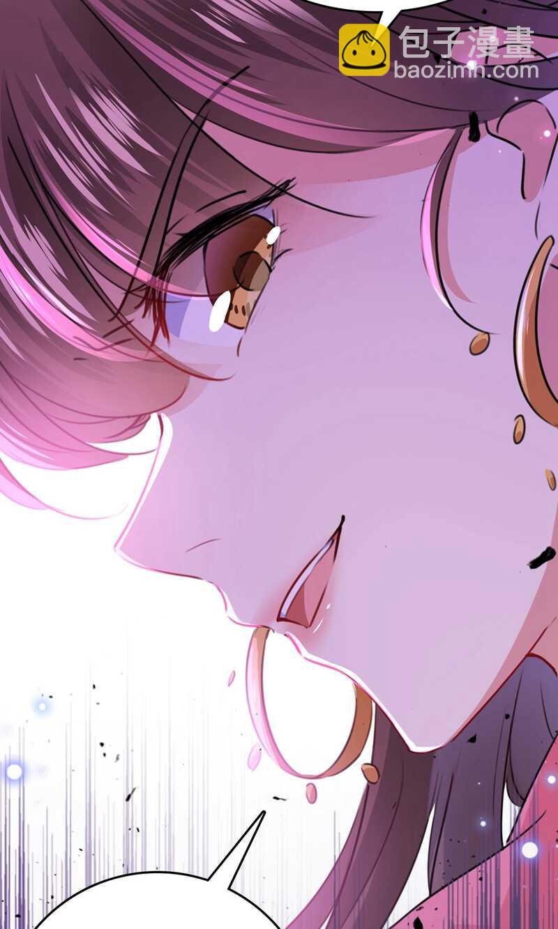 🍘王爷不能撩 第216话 一起蹦迪么柳姨娘？ 第16页