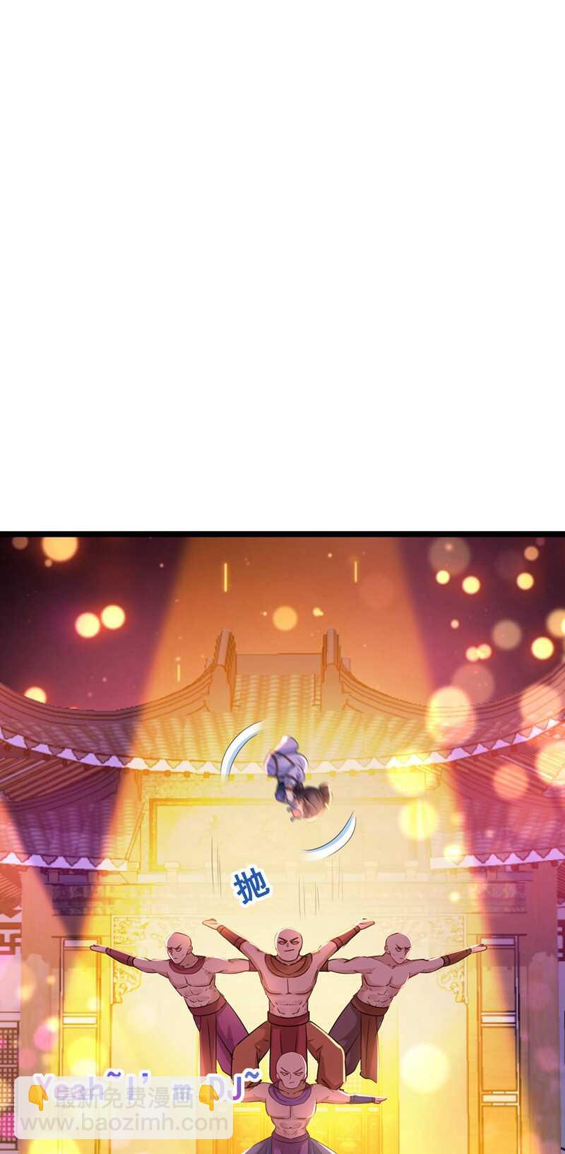 🍘王爷不能撩 第216话 一起蹦迪么柳姨娘？ 第24页