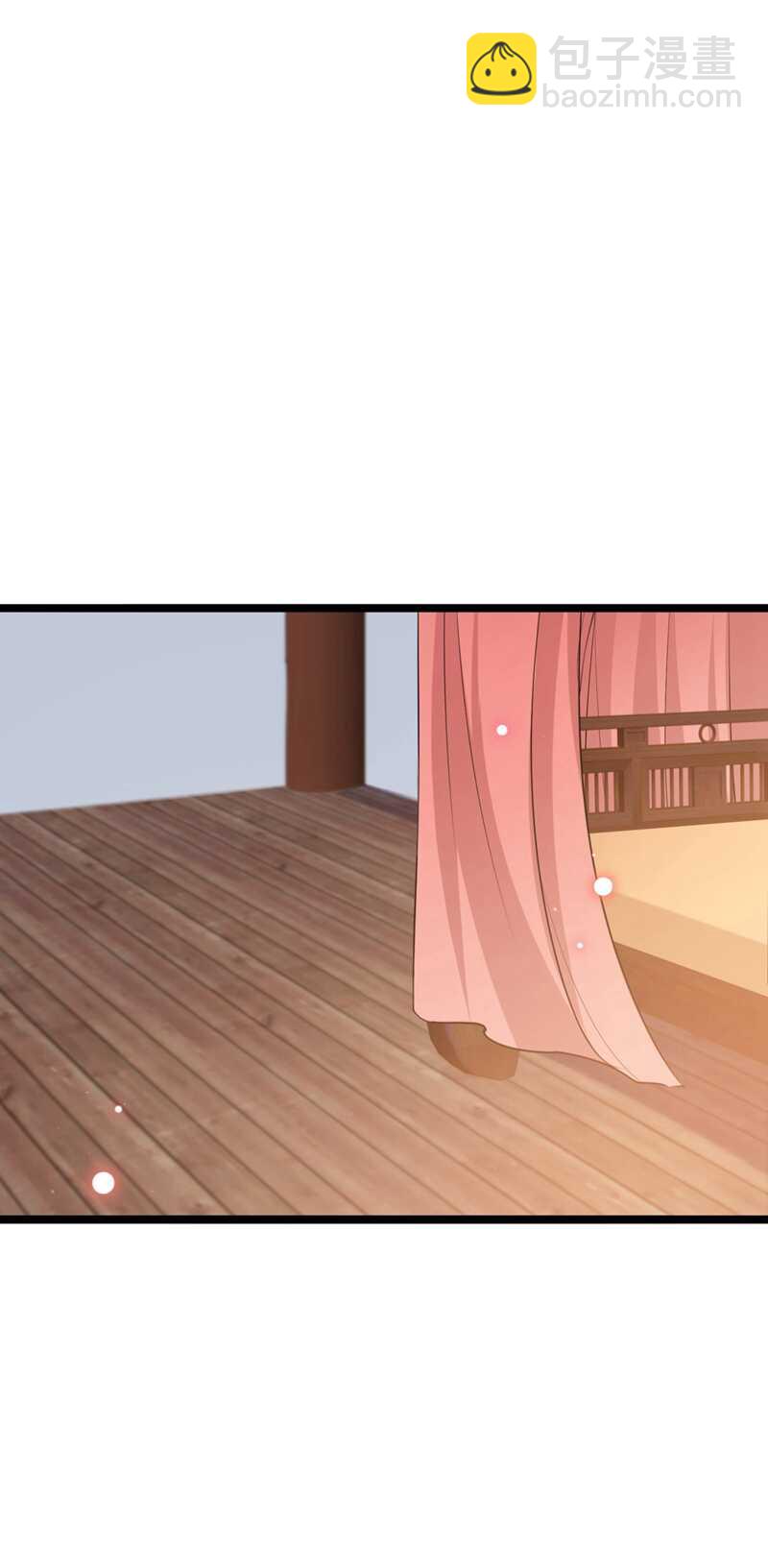 🍘王爷不能撩 第216话 一起蹦迪么柳姨娘？ 第29页