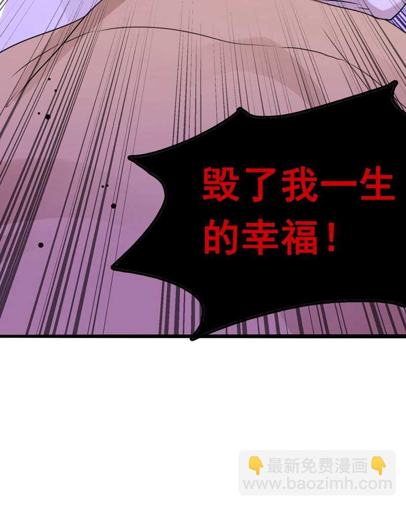 🍘王爷不能撩 第216话 一起蹦迪么柳姨娘？ 第39页
