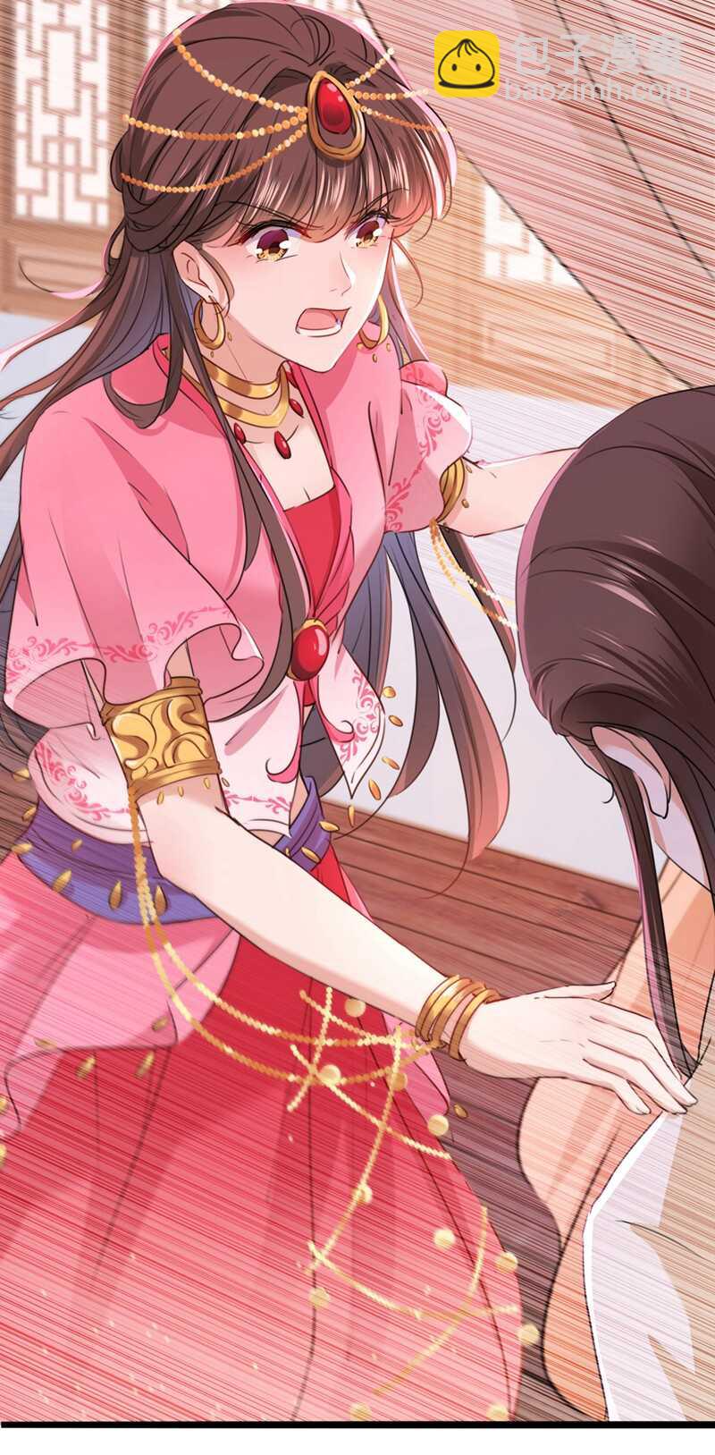 🍘王爷不能撩 第216话 一起蹦迪么柳姨娘？ 第9页