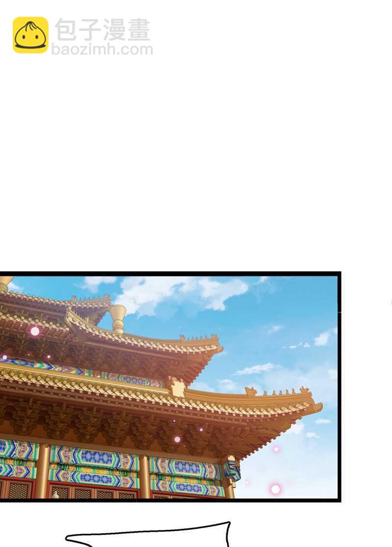 🍘王爷不能撩 第217话 我要你来当皇帝！ 第2页