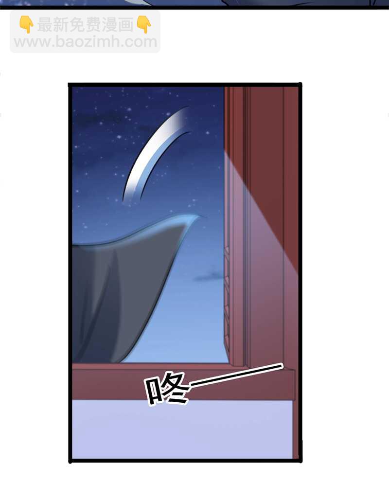 🍘王爷不能撩 第219话 我走了，保重！ 第10页