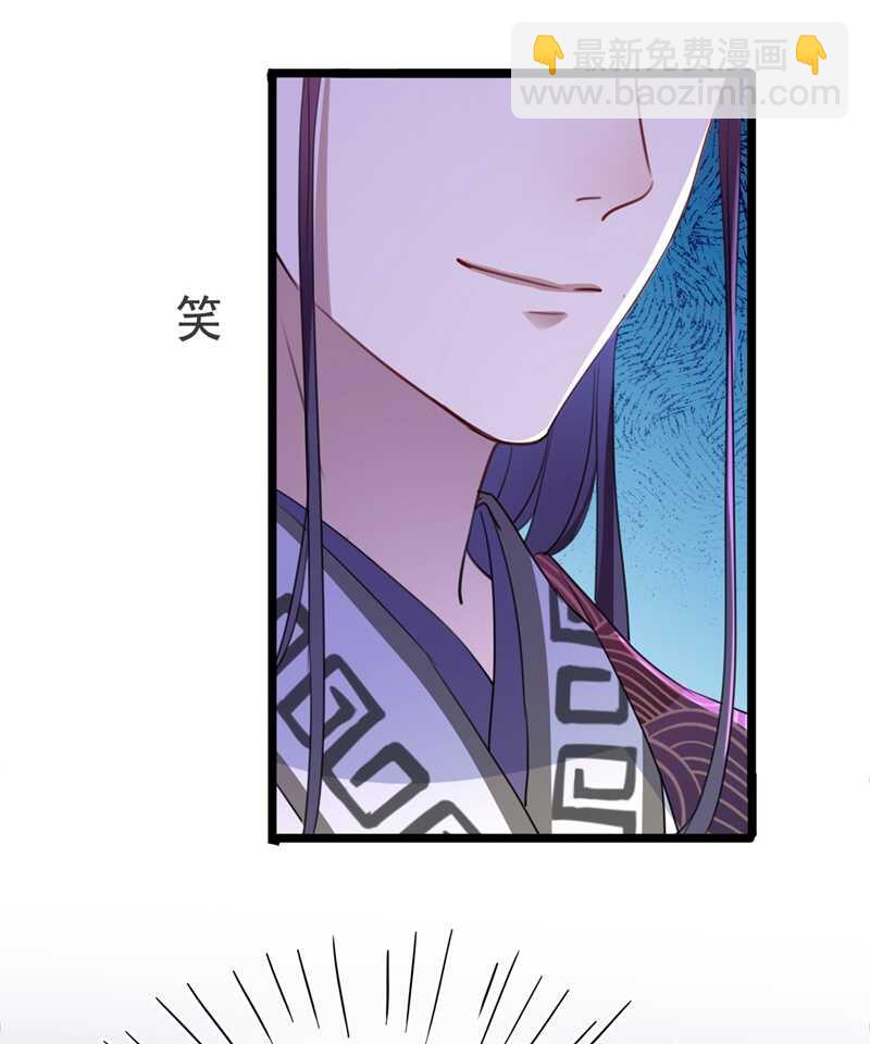 🍘王爷不能撩 第219话 我走了，保重！ 第11页