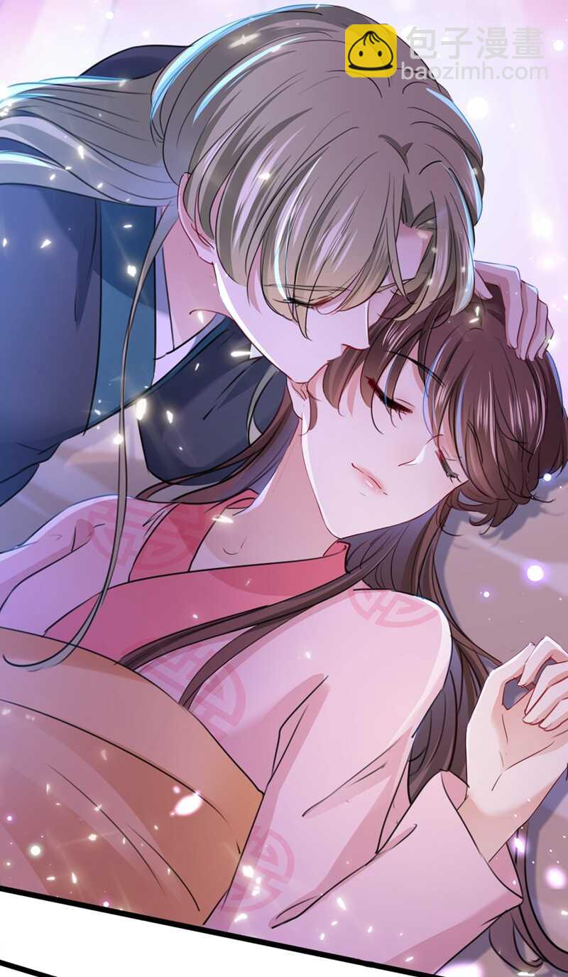 🍘王爷不能撩 第219话 我走了，保重！ 第17页