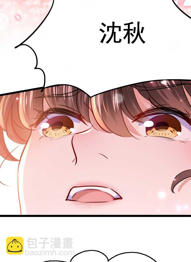 🍘王爷不能撩 第219话 我走了，保重！ 第22页