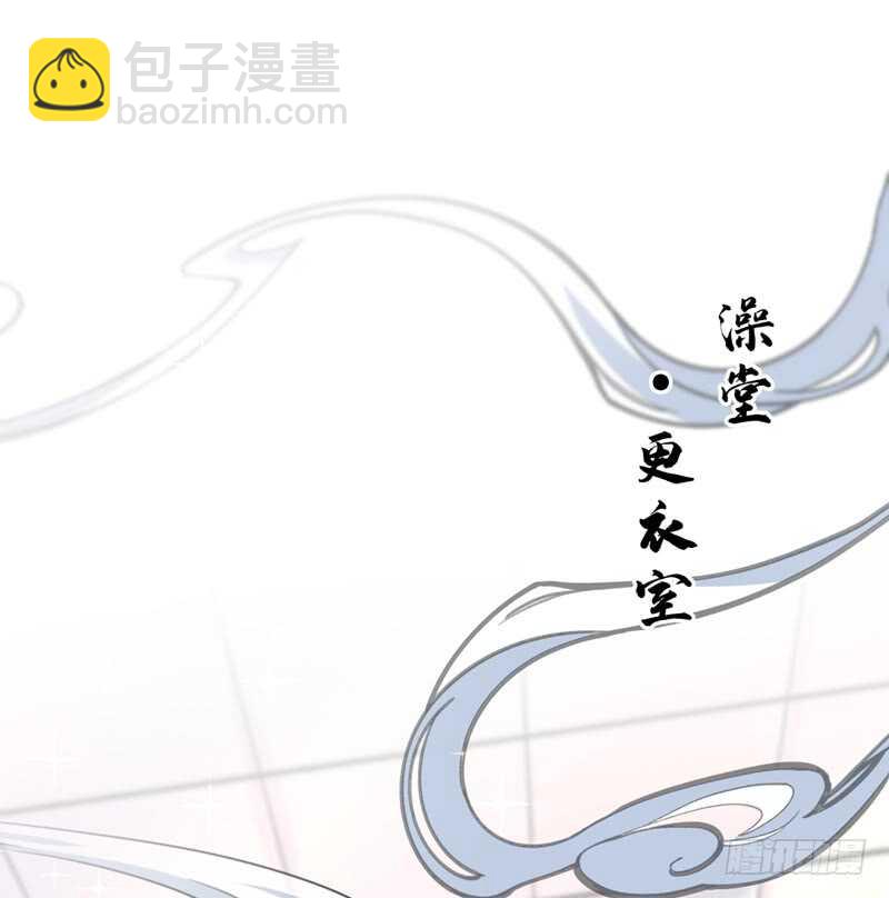 🍘王爷不能撩 第221话 为你贺寿的小金鱼 第23页