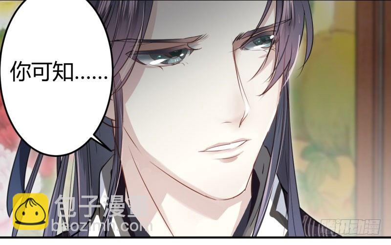 🍘王爷不能撩 22 男女通吃？ 第13页