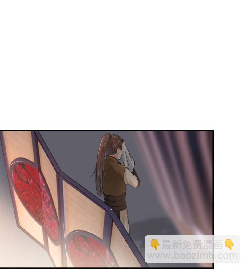 🍘王爷不能撩 22 男女通吃？ 第17页