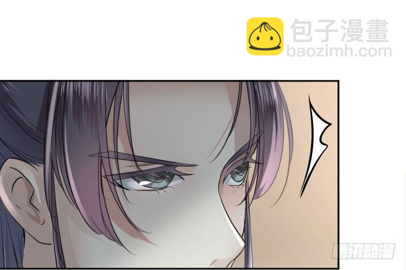 🍘王爷不能撩 22 男女通吃？ 第21页