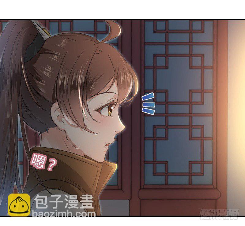 🍘王爷不能撩 22 男女通吃？ 第5页