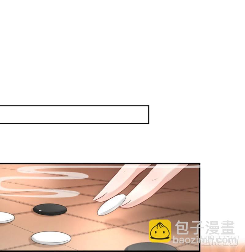 🍘王爷不能撩 22 男女通吃？ 第9页