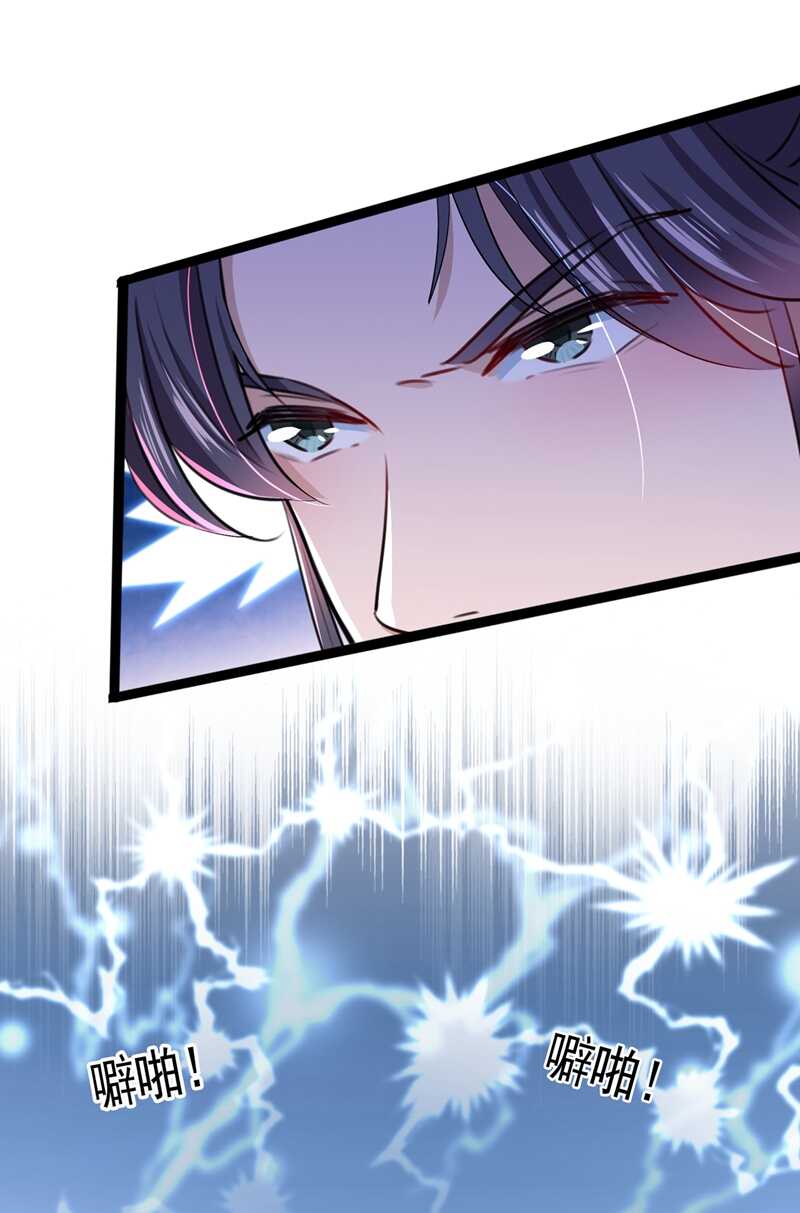 🍘王爷不能撩 第227话 这门亲事我不认可！ 第11页