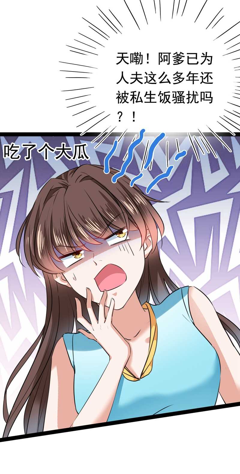 🍘王爷不能撩 第230话 步步紧逼，两面夹击 第11页